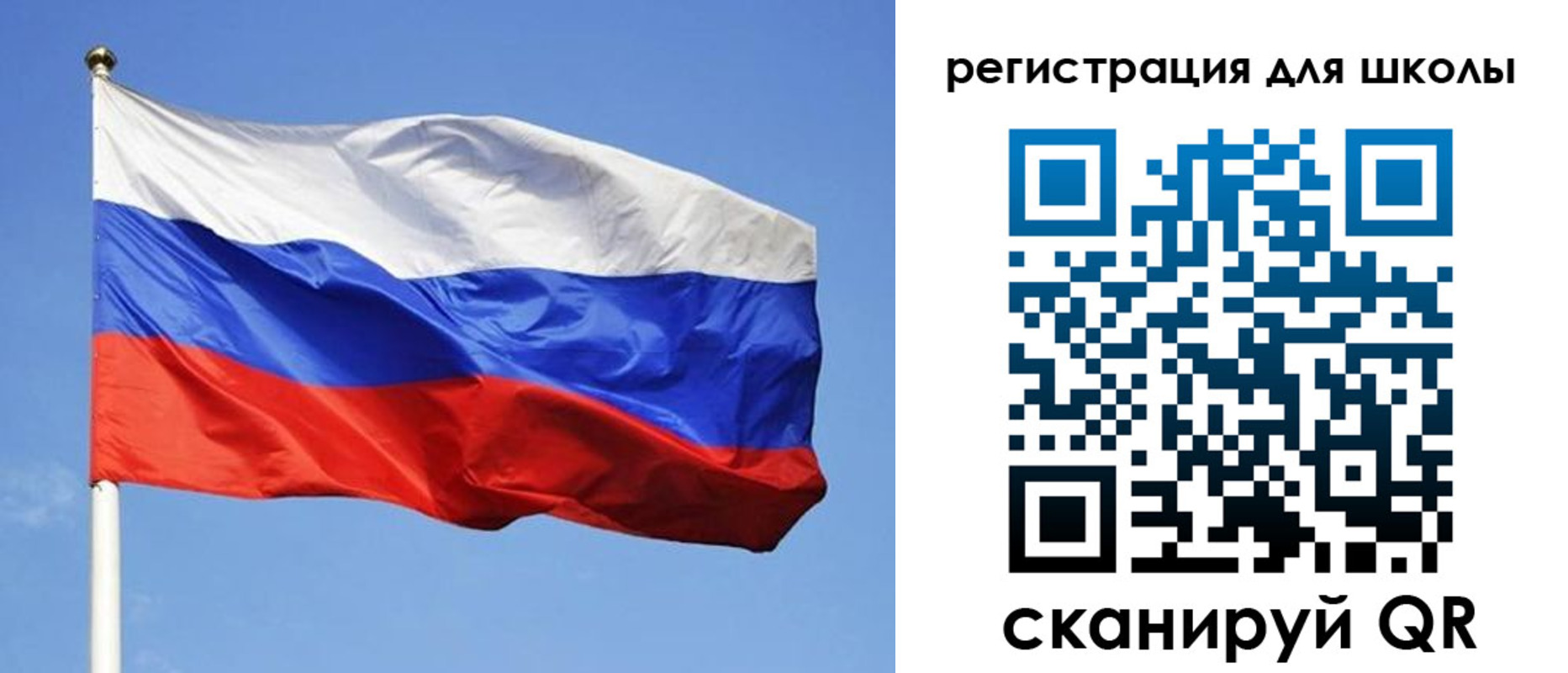 миграционный учет в Бурятии